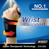 EBENE Bio-Ray Wrist Guard 1 Piece