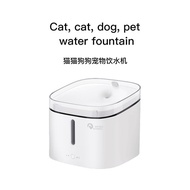 Xiaomi Cat Dog Pet Water dispenser Living machine automatic circulation pet drinking water purifier