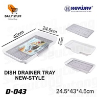 Keyway Glass Tray With Grid Model D-043
