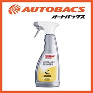 Sonax Engine Cold Cleaner 500ml by Autobacs