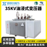 35KV Outdoor Oil Immersion Type Transformer 800kva Dual-Winding Set Non-Inspirational With Load Volt
