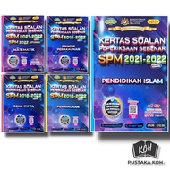 [KOH] Past Year Quetion Paper SPM 2023 Kertas Soalan Peperiksaan Sebenar