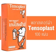 Tensoplast/Rhinoplast/Tigerplast/Tensoplastic เทนโซพล๊าส/ไรโนพลาสท์/ไทเกอร์พลาส/เทนโซพล๊าสติค พลาสเต