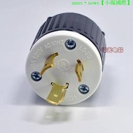 LK-6321 產銷NEMA美規工業插頭UL引掛式L5-20P防脫落插頭20A 125V