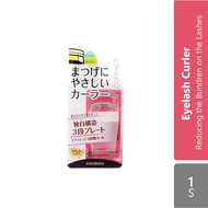 SHOBIDO EYELASH GENTLE COMPACT CURLER 1S | Soft Eyelash Curler Gentle Eyelash Curler