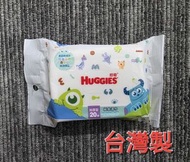 HUGGIES - (HUGGIES ) 台灣版 廸士尼純水嬰兒濕紙巾 (20枚入) x 1包