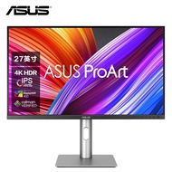 PA279CRV Chuangyi Guoju 27-inci 4K IPS HDR400 Monitor Komputer Pereka Profesional