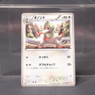 EX- Fraxure 057/066 BW2 Pokemon Card TCG Japanese