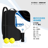 Pickle Racket SINSHAM Graphene Carbon Fiber Pickle Racket Adult Novice Training Single Racket with 1