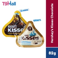 Hershey's Kisses Chocolate Pouch (82g)
