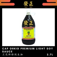 Cap Orkid Kicap Cair Premium 兰花牌特级生抽 Orchid Brand Premium Soy Sauce 2.7L