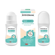 [Ready Stock] Nanjing Hand Foot Anesthesia Cream 30g Leg Anesthesia Hand Anesthesia Arm Anesthesia W
