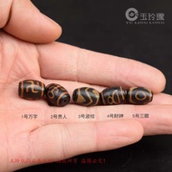 Lửa cúng dường Thần Tài Quý nhân ba mắt Dược Sư Mã Não Hạt Dzi Hạt rời Vòng cổ Hạt Đồ trang trí Tây 