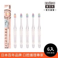 [EBiSU EBiSU] Tooth Surface Whitening Toothbrush Soft Bristles/Medium Bristles 6 Pieces Color Random