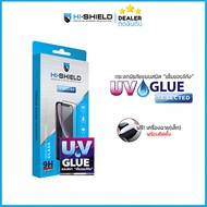 Hishield 3D UV GLUE มีประกัน UV Selected กระจกนิรภัย กาวยูวี ไฮชิลด์ ใช้สำหรับ Vivo X200 Pro Vivo V2