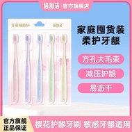 [Toothbrush] Toothbrush Soft Toothbrush Gum Protection Toothbrush Wide Toothbrush Adult Toothbrush S