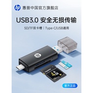 2026 New Product HP Card Reader usb3.0 High Speed All-in-One sd Memory Card tf Converter typec Compu