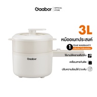 Gaabor รวมหม้อไฟฟ้ามินิ สำหรับ 1-2 คน ประหยัดไฟ ร้อนเร็ว หม้อชาบู ต้มมาม่า หุงข้าว กะทะไฟฟ้า หม้ออเ