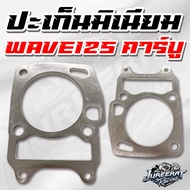 Aluminum Gasket Wave125 Carburetor Foot 6 Sizes To Choose From Available In 1m 2m 3m 4m 5m 6m