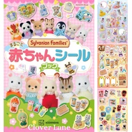 Sylvanian Families Whole Baby Sticker Book Calico Critters Stickers Cat Doll House Accessories