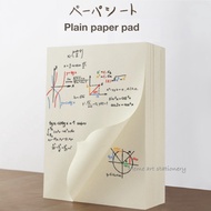 MEME Plain Paper Draft Paper Pad B5 Note Pad Writing Pad Mathematic Exercise Paper Drawing Draft Art