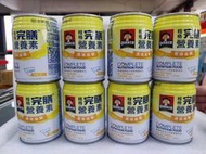 桂格完膳營養素 原味低糖 250ml 亞培 安素 237ml 高雄實體店面可自取