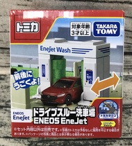 【G&amp;T】純日貨 TOMICA 場景 交通世界 新城鎮 洗車場 (不含小車) 209652