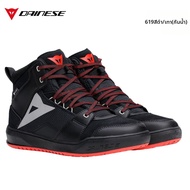Dainese | รองเท้าขับมอเตอร์ไซค์กันน้ำและระบายอากาศได้ ใช้ได้ทุกฤดูกาล