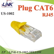 หัวต่อสาย LAN หัวแลนมาตรฐาน CAT6 RJ45 พร้อมบูทล็อกสายแลน สีเหลือง รุ่น LINK-US-1002-YELLOW EP