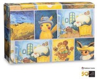 頂溪取😊Van Gogh 梵谷博物館 梵谷 皮卡丘 寶可夢中心 寶可夢 寶可夢卡盒 卡盒 收納盒 磁吸盒 pikach