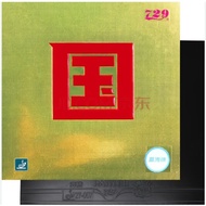729 / Battle 2 National / Battle Neo / Battle 2 Provincial / Battle2 II Table Tennis Rubber