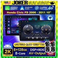 Honda Civic FD 2006 - 2011 10'' (360 CAMERA 8GB RAM 128GB CARPLAY IPS 2.5d DSP 4G SIM CARD) Android 