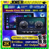 Honda Civic FD 2006 - 2011 10'' (360 CAMERA 8GB RAM 128GB CARPLAY IPS 2.5d DSP 4G SIM CARD) Android OEM Radio Player