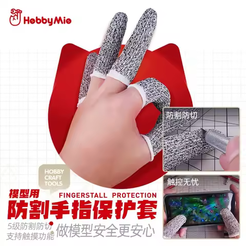 HOBBY MIO Anti-Cut Finger Cover Fingerstall Protection Model Engraving Tool Model Building Tools for