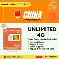 Leletravel【中国 Sim Card】【 China Sim Card】【✅ VPN FREE+Google, Whatsapp Etc】【Unlimited Data 4G/5G】+ Fre