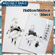 30pcs Calligraphy Paper Xuan Zhi Paper/ Xuan Paper/ Rice Paper/ Chinese Calligraphy Paper/