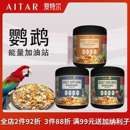 Makanan Tenaga Kacang Aitier Makanan Burung Burung Suapan Makanan Tambahan Makanan Burung Minyak Cam