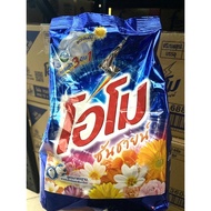 โอโมซันชายน์ ผงซักฟอก 750 กรัม