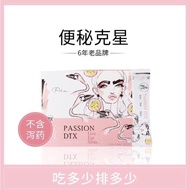 Passion Detox PDX Slimming Fit 1 Boxes(15 pack/box) Ready stock