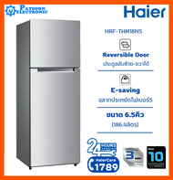 Haier ตู้เย็น 2 ประตู รุ่น HRF-THM18NS Fixed Speed 6.5 คิว (รับประกัน 10 ปี)