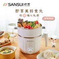 [特價]【SANSUI 山水】 1.65L 多功能不鏽鋼防燙蒸煮美食鍋 SMY-J15