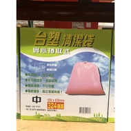 < Costco Daigou > Formosa Plastic Cleaning Bag