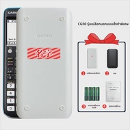 Casio | เครื่องคิดเลข Casio FX-CG50 จอสี 3D สำหรับนักเรียน ใช้สอบ SAT/AP/IB/ACT