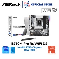 ASROCK B760M Pro RS D5 / DDR5 Wifi LGA1700 Motherboard Combo INTEL I3-13100 / I5-12400 / 14400 / I7-