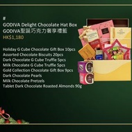 (售罄）GODIVA 2023 朱古力禮盒  （ Delight Chocolate Hat Box )