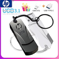 USB แฟลชไดรฟ์ 2TB โลหะ HP 2TB USB 3.1 Flash Drive Pendrive High Speed Flash Disk แฟลชไดรฟ์โลหะ ความเร็วสูง กันน้ำ flashdrive แฟลชไดร์ฟ Pendrive Memory Stick U Disk 3.1 Pendrive