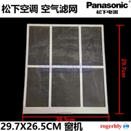 Yixi Customized Customized Window Type Air Conditioner Air Filter panasonic panasonic national Music Sound 26.5 X29.7cm Window Machine in Warehouse