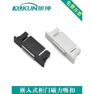 [New Arrival] Big Sale Embedded Cabinet Door Magnetic Suction Industrial Small Door Suction Hardware