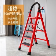 Thickened Staircase Folding Telescopic Ladder Multi-Functional Portable A-Frame Ladder for Climbing 