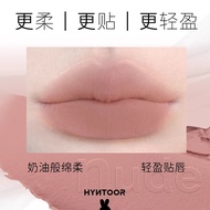 HYNTOOR Black Rabbit Small Black Tube Lip Mud Mist Nude Color Lip Mud Matte Black Lip Mud Student Pl